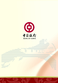 中国银行季报
